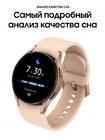 Умные часы Samsung Galaxy Watch4 40 мм розовые