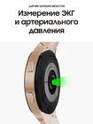 Умные часы Samsung Galaxy Watch4 40 мм розовые