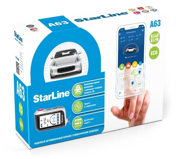 Автосигнализация StarLine A63 2CAN+2LIN ECO