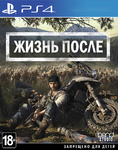 Игра для PS4 Жизнь После английская версия