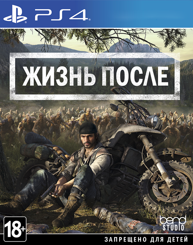 Игра для PS4 Жизнь После английская версия