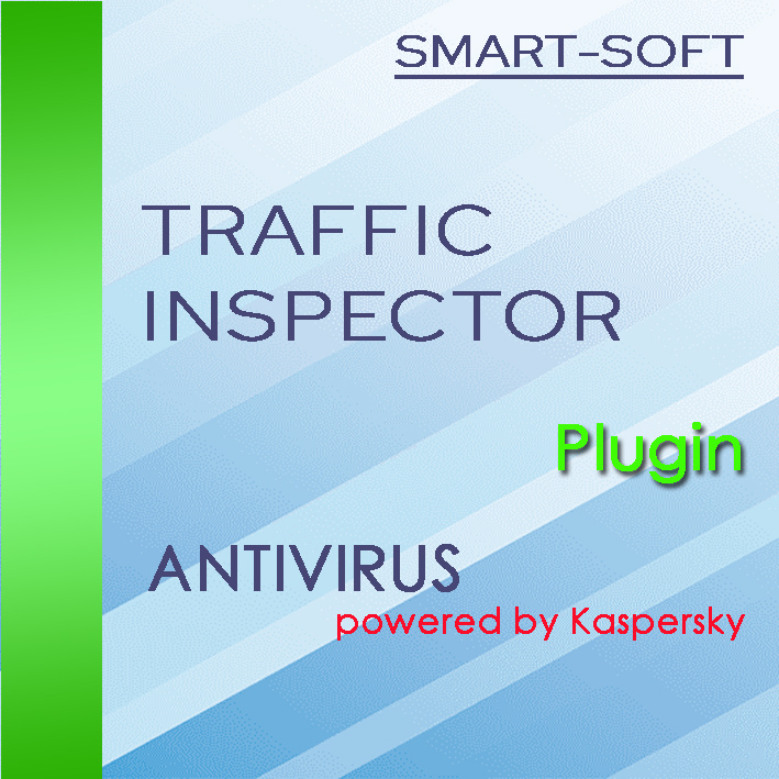 Модуль Smart-Soft Traffic Inspector Antivirus 200 (1 год)