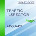 Модуль Smart-Soft Traffic Inspector Adguard 300 (1 год)