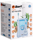 Ирригатор Bort BCF-163 Ultra