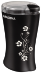 Кофемолка Maxima MCG-1601