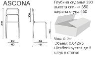 Стул Новый Стиль Ascona черный