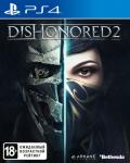 Игра для PS4 Dishonored 2 (Рус.версия)