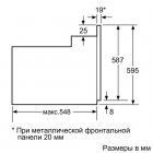 Встраиваемая духовка Bosch HBN-331W0Q