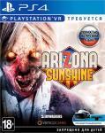 Игра для PS4 Arizona Sunshine для VR