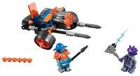 Конструктор Lego Nexo Knights Артиллерия Королевской гвардии 70347