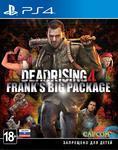 Игра для PS4 Dead Rising 4: Frank's Big Package (русские субтитры)