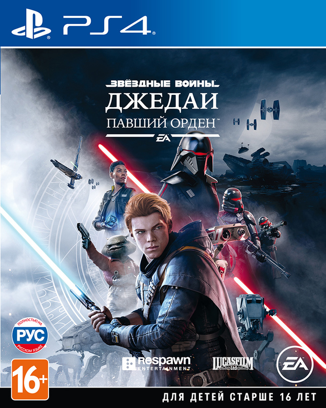 Игра для PS4 Star Wars Jedi: Fallen Order русская версия