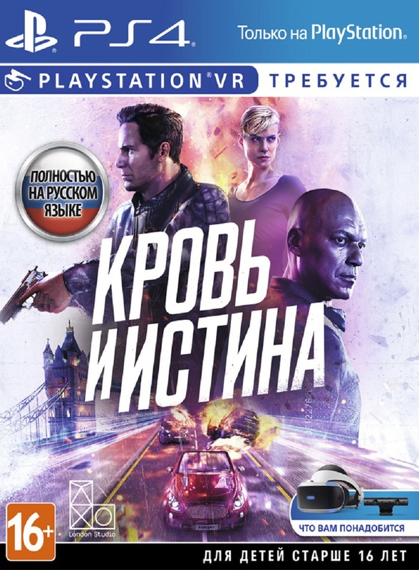 Игра для PS4 Кровь и Истина (только для PS VR, PS Camer