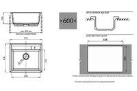 Кухонная мойка Granfest Q560