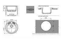 Кухонная мойка Granfest R520