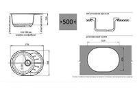 Кухонная мойка Granfest R580L