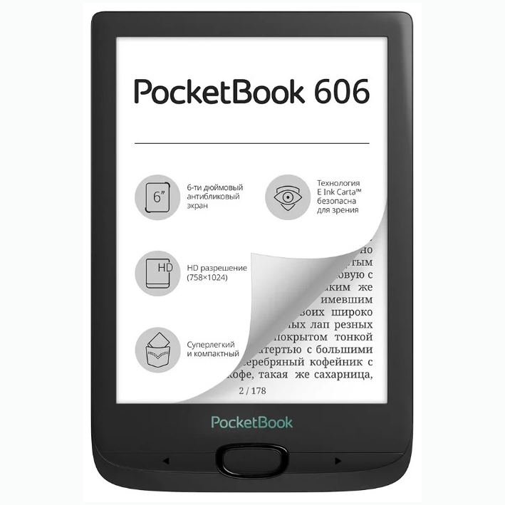 Электронная книга Pocket Book 606 Black