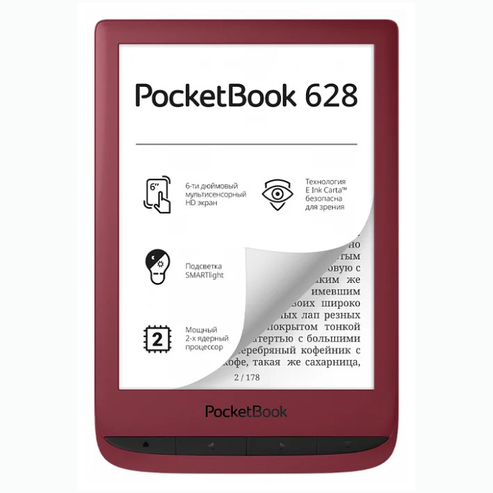 Электронная книга Pocket Book 628 Touch Lux 5 Red